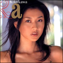 「撮影中はノーパン&ノーブラ!」菊川怜、インテリ路線からエロ路線へ!?