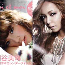 安定の桐谷美玲に仲里依紗、盤石体制の安室奈美恵! へび女たちの未来予想図