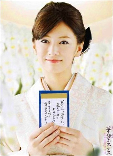 kitagawakeiko_hitsudan.jpg