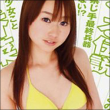 また彼氏発覚!? AKB48小林香菜、元ジャニーズと交際で脱退か