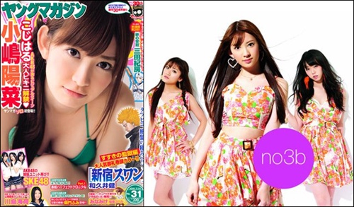 kojiharu0708.jpg