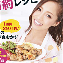 「矢口とは分かりあっている仲」小森純、カフェオープンは芸能活動再開のトライアル?