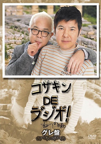 kosakinde1122.jpg