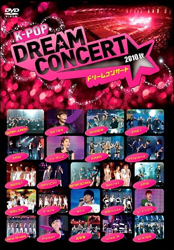 kpopdream1122.jpg