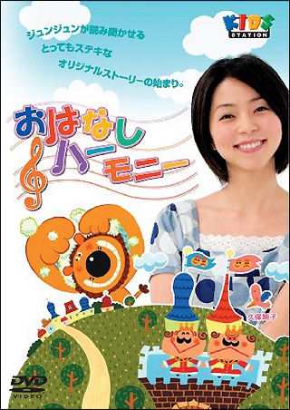 kubo1208_01.jpg