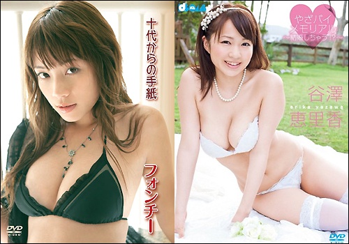 kyonyuaidol1216_main.jpg
