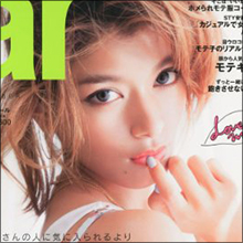 ベッキーの美脚・ローラの爆乳、思いもよらない番組でのハプニング・エロ!!