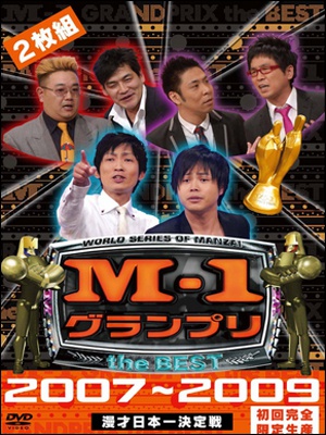 m120072009.jpg