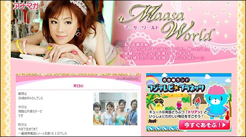 maasa0804.jpg