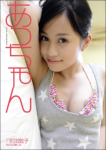 maeatu0711.jpg