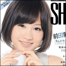 アイドルから女優転身を目論む前田敦子にあの風俗狂い作家が艶技指導!?