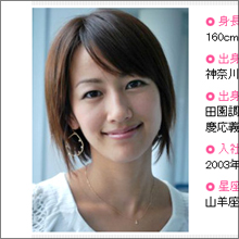 テレ朝・前田有紀アナ退社の真相は「熱愛中のカレ」と渡米するため?