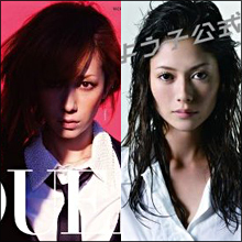 スタッフも訝しむ瑛太と真木よう子の関係…木村カエラ離婚危機に急展開?