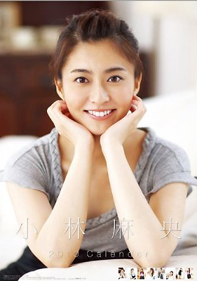 maokobayashi12.jpg