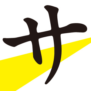 芸能、ジャニーズ、グラビア、政治の裏情報をまとめ読み!【サイゾーまとめ】リリースのお知らせ