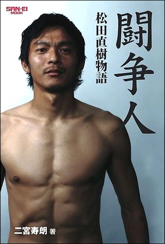 matuda0811.jpg
