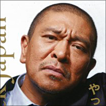 松本人志のTwitterはなぜつまらないのか