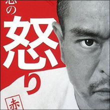 嫁を狙われ松本人志が大激怒!? 犯人は後輩の…