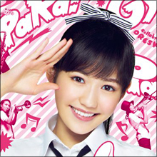 AKB48・渡辺麻友の“豪華すぎる”シングル特典が話題! グループ内の覇権争いの行方