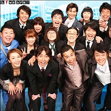 内容乏しくも視聴率20%超え! ナイナイ矢部・披露宴中継にみる「岡村への愛」