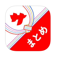 【サイゾーまとめアプリ for iPhone】リリースのお知らせ