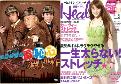 miduki_nokubo1117.jpg