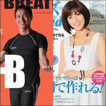「スギちゃん一時リタイア」特需の美木良介と酒井法子の復帰説