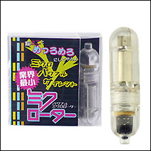 コンパクト・静音・防水etc 女性の意見が業界を変える! 電マ・ローター最前線!!