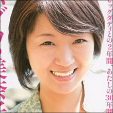 ビッグダディ前妻・美奈子、健康的に日焼けした肌で“フェロモンたっぷり”出版記念イベント! 復縁の可能性は…