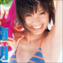 テレビから消えたと思いきや…DT浜田に愛される南明奈のオヤジ転がしテク