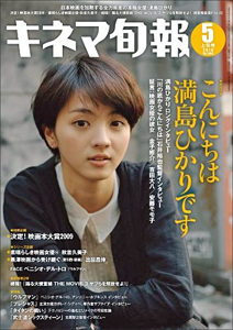mitushima0726main.jpg