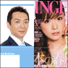 高島彩VS宮根誠司 『ミヤネ屋』を潰しにかかるフジテレビ!?