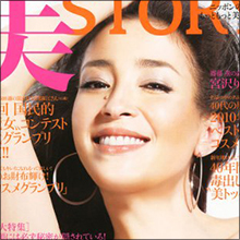 いい母親アピール? しかしそれでも衰えない宮沢りえのバラエティ力