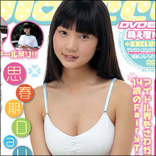 「トップレベルのかわいさ」と話題になったJr.アイドル! 子どもらしい笑顔にハマる人続出!?
