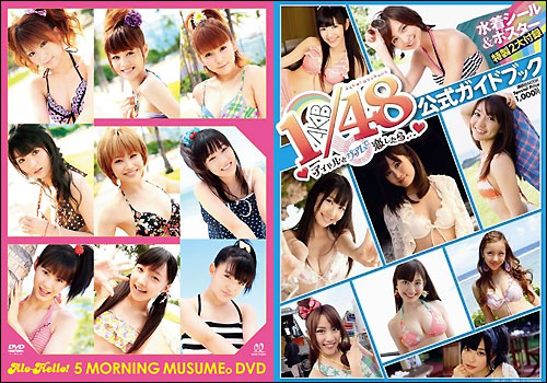 morning_akb0916.jpg