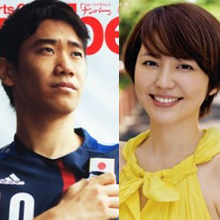 世界の香川真司が長澤まさみを落とす!? 小栗旬のアシストが肝