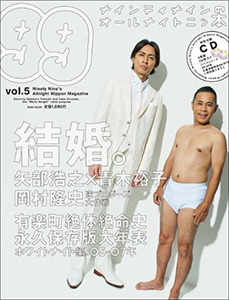 nainaiyabe1001main.jpg