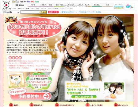 nakano03.jpg