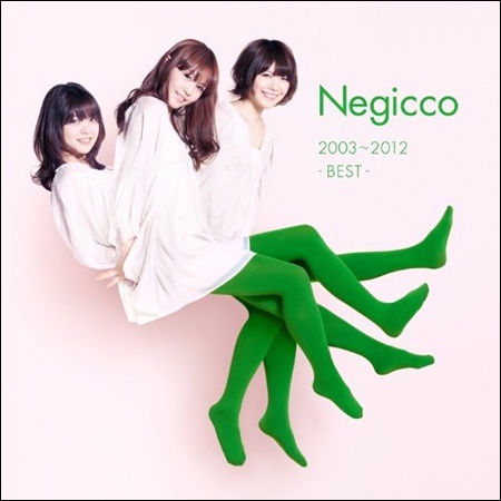 negicco0229.jpg