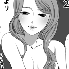 【ネットナンパ】高身長の女王様におチンポ汁を搾り取られる