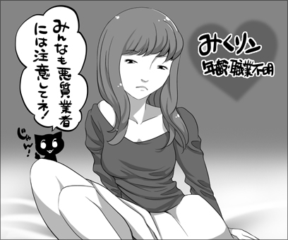 netnanpa0315.jpg