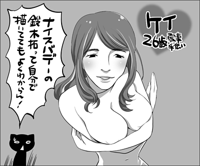 netnanpa0404.jpg