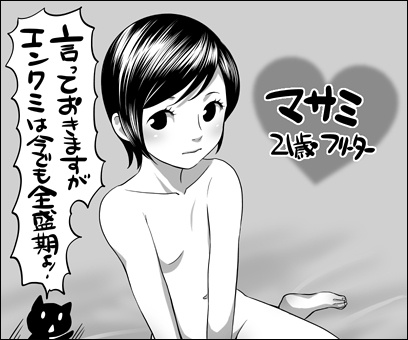 netnanpa0411.jpg