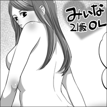 【ネットナンパ】出てきたのは、ヨーグルト?ザーメン?