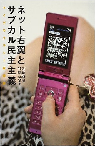 netouyosabukaru0817.jpg