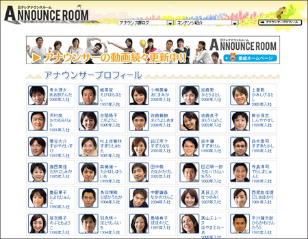 nihontvana.jpg