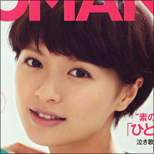 「女は潮を吹いてなんぼ」清純派女優・榮倉奈々は酒癖が悪い!?