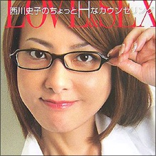 西川史子が「正視できない」と酷評した整形グラドルとは?