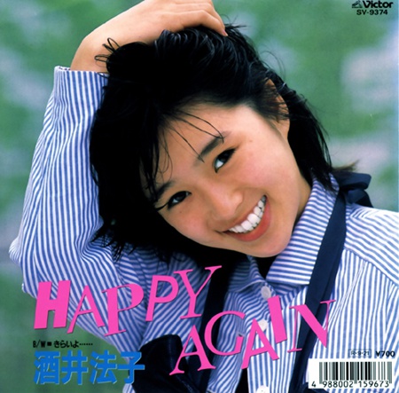 norikoHAPPY.jpg