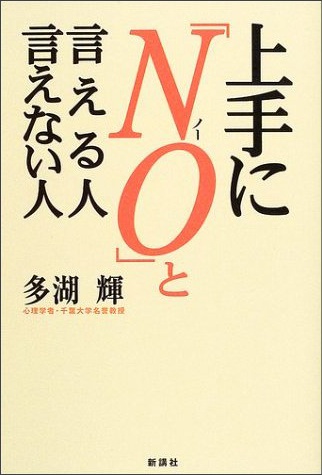 notoieru0312.jpg